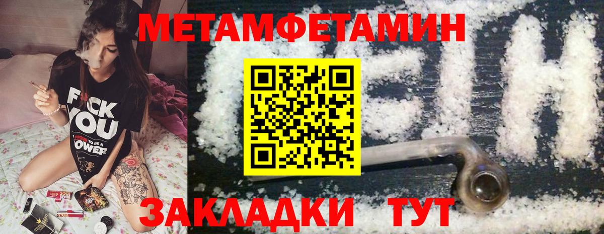 АМФЕТАМИН Розовый Малоярославец