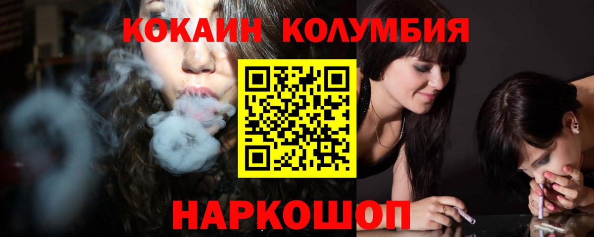 Кокаин Боливия Малоярославец