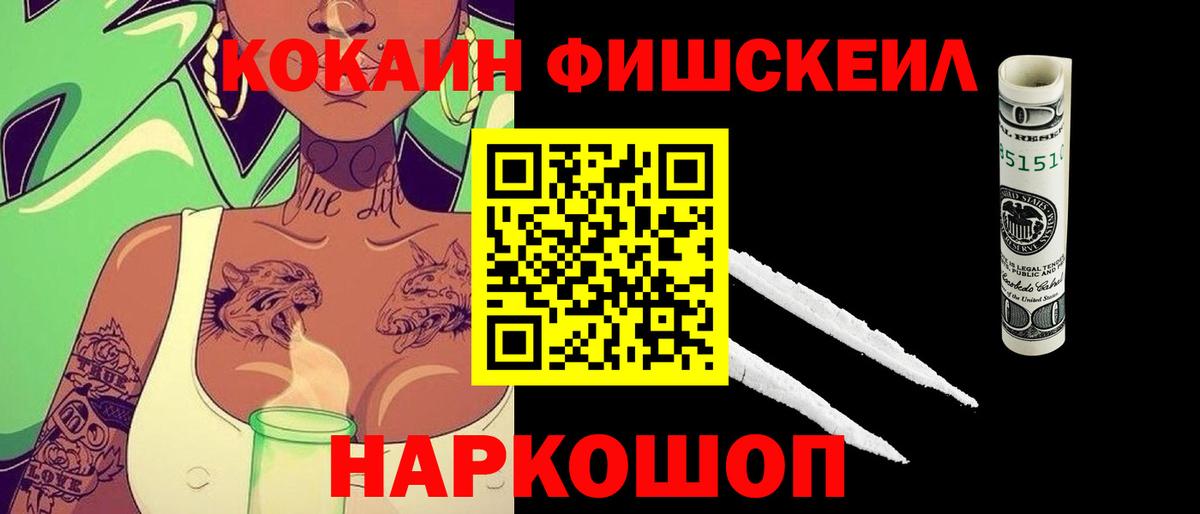 КОКАИН Боливия  КОКАИН  Малоярославец  Вход с VPN  Кокаин 97% 