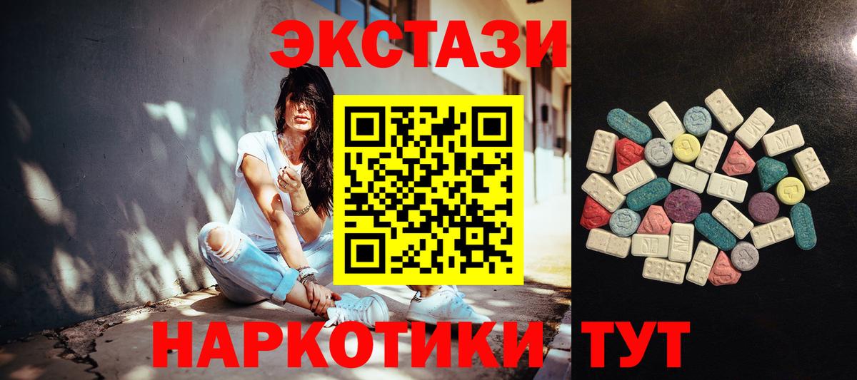 Экстази Punisher Малоярославец