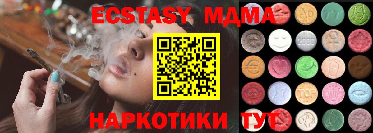 ЭКСТАЗИ 99%  Ecstasy louis Vuitton  Экстази  Вход с VPN  Малоярославец 