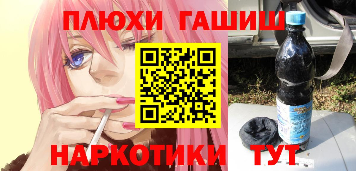 Малоярославец  Гашиш Изолятор  ГАШ  Вход с VPN  ГАШИШ Ice-O-Lator 