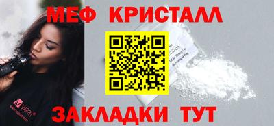 ешки Чебаркуль