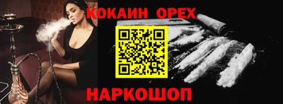 ешки Чебаркуль
