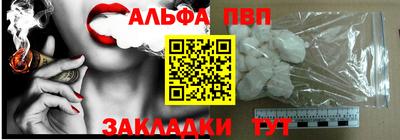 ешки Чебаркуль