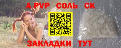 ешки Чебаркуль