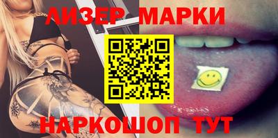 мескалин Чебоксары