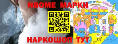 мескалин Чебоксары