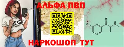 мескалин Чебоксары