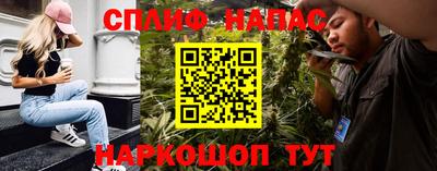 мескалин Чебоксары