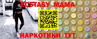 мескалин Чебоксары