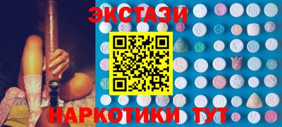 мескалин Чебоксары