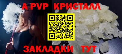 твердый Чапаевск