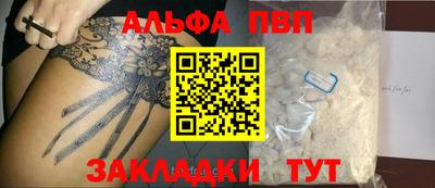 твердый Чапаевск