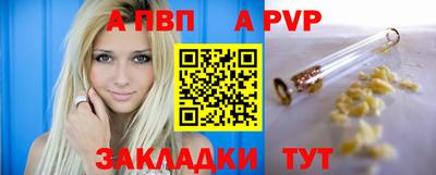 ешки Чебаркуль