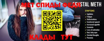 мескалин Чебоксары