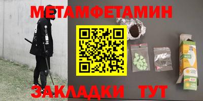 ешки Чебаркуль