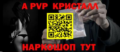 ешки Чебаркуль