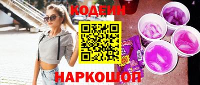 мескалин Чебоксары