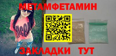 мескалин Чебоксары
