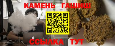 мескалин Чебоксары
