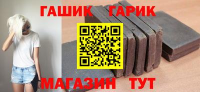 ешки Чебаркуль