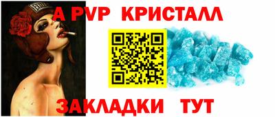 ешки Чебаркуль