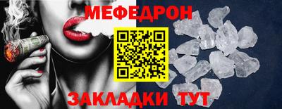 мескалин Чебоксары
