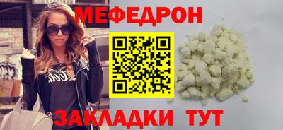 мескалин Чебоксары