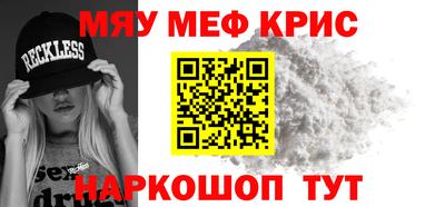 ешки Чебаркуль