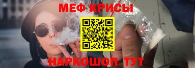 ешки Чебаркуль