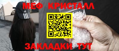 мескалин Чебоксары