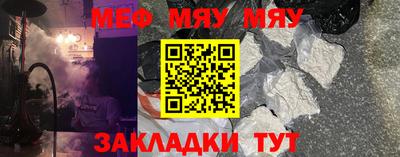 мескалин Чебоксары
