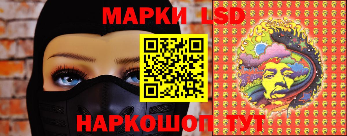LSD-25 экстази ecstasy Малоярославец