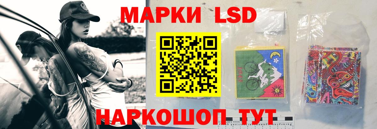 LSD-25 экстази кислота  Вход с VPN  Малоярославец  ЛСД экстази кислота 
