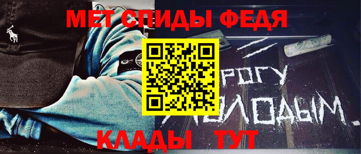 Малоярославец  МЕТАМФЕТАМИН кристалл  Первитин  Вход с VPN 