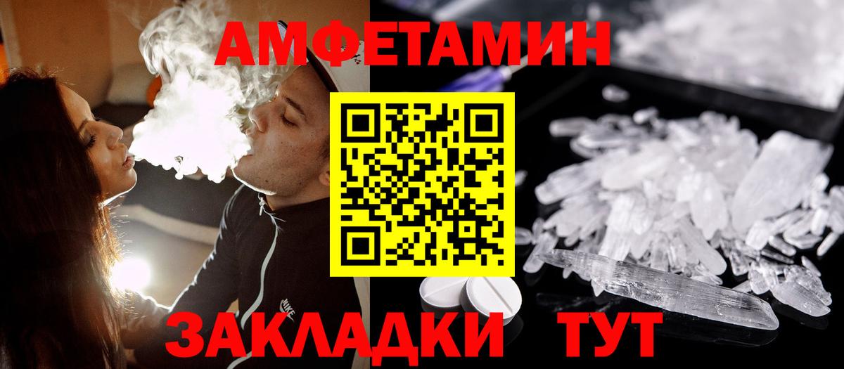 Первитин витя Малоярославец