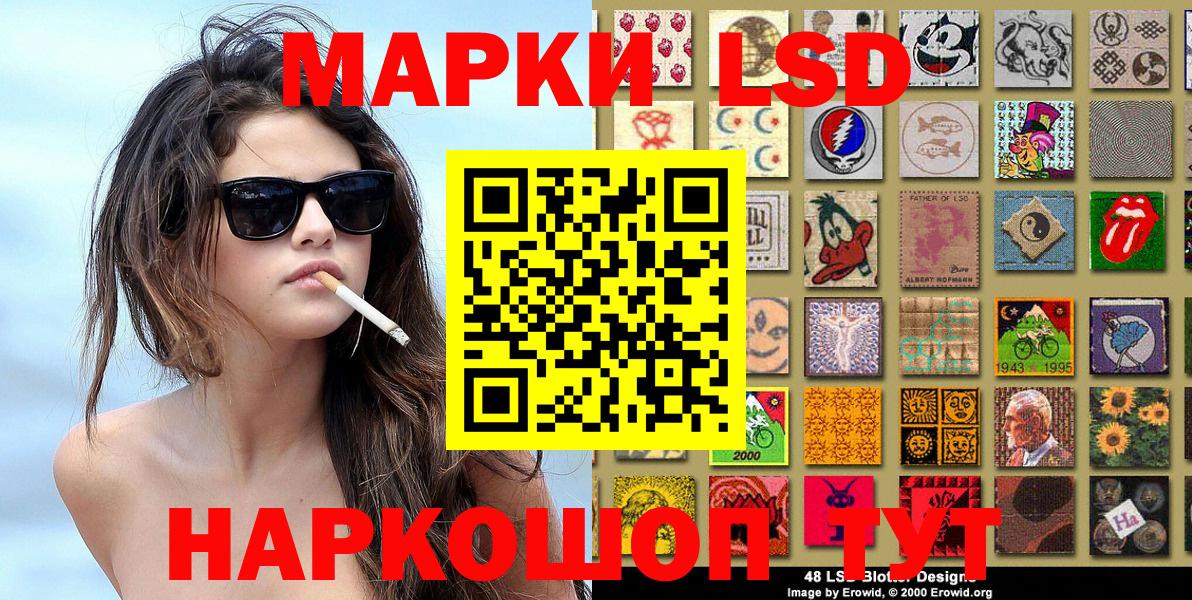 Марки NBOMe  Марки N-bome 1500мкг  Вход с VPN  Малоярославец 