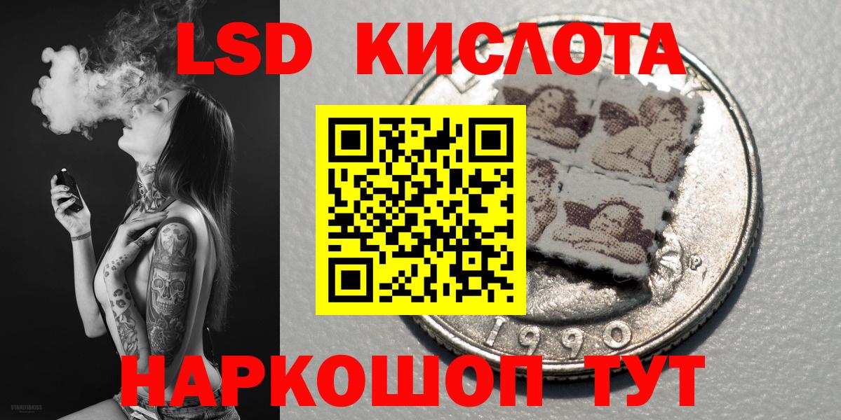 Марки N-bome 1,8мг Малоярославец