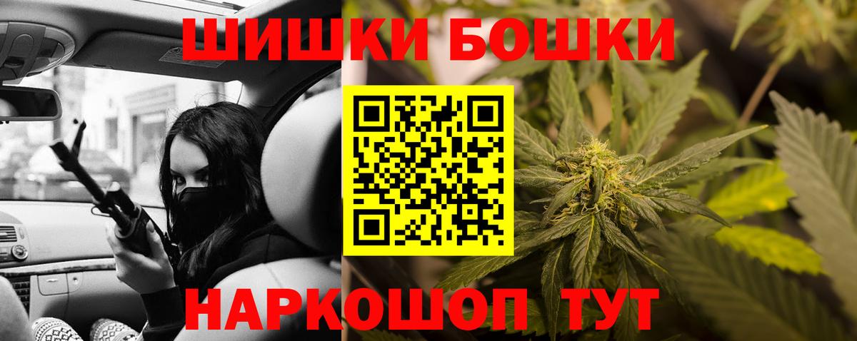 Канабис сатива  Вход с VPN  Бошки марихуана марихуана  Малоярославец 