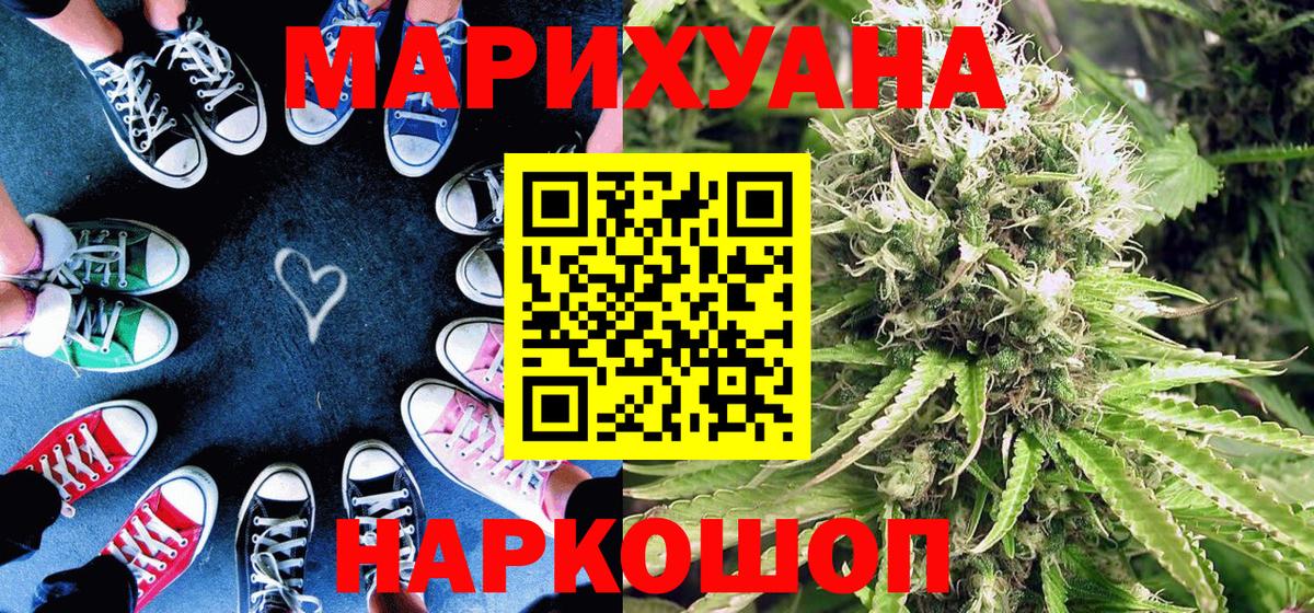 Каннабис ГИДРОПОН Малоярославец